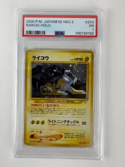 PSA 1 2000 Pokemon TCG Japanese NEO 3 Raikou Entei Suicune 243 244 245 Holo - Image 2
