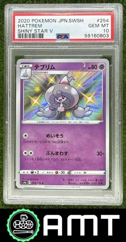 Hattrem PSA 10 2020 Pokemon Sword & Shield Japanese Shiny Star V #254/190 0803 - Image 1