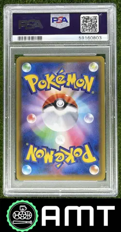 Hattrem PSA 10 2020 Pokemon Sword & Shield Japanese Shiny Star V #254/190 0803 - Image 2