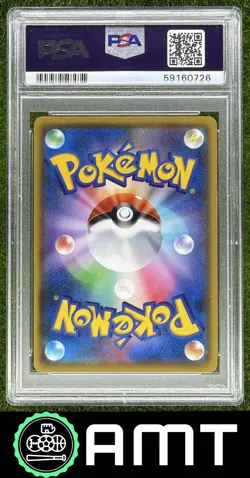 Dracozolt PSA 10 2020 Pokemon Sword & Shield Japanese Shiny Star V #244/190 0726 - Image 2
