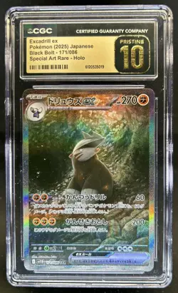 2025 Pokemon Excadrill ex Pristine Gold Label Special Art Rare #171/086 CGC 10 - Image 1