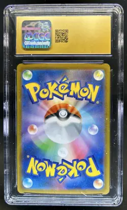 2025 Pokemon Excadrill ex Pristine Gold Label Special Art Rare #171/086 CGC 10 - Image 2