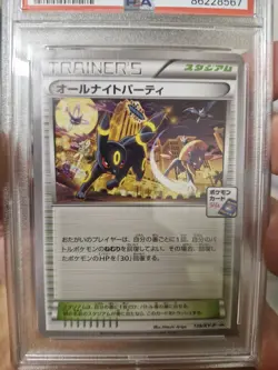 PSA 10 - All Night Party Umbreon 139/XY-P Gym Campaign Japanese Promo - Pokemon - Image 2