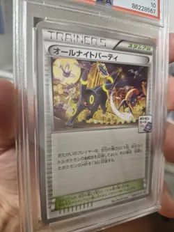 PSA 10 - All Night Party Umbreon 139/XY-P Gym Campaign Japanese Promo - Pokemon - Image 3