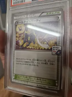 PSA 10 - All Night Party Umbreon 139/XY-P Gym Campaign Japanese Promo - Pokemon - Image 4