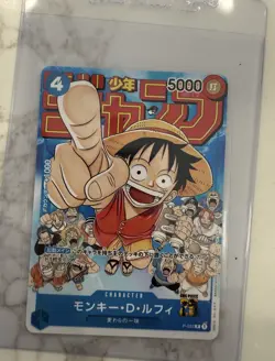 2023 ONE PIECE JPN PROMOS WEEKLY SHONEN JUMP-ISSUE 6-7 MONKEY D. LUFFY - Image 1