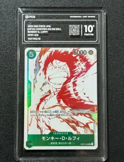 ONE PIECE PCG10+ MONKEY D. LUFFY OP07-033 UC 2025 JAPANESE - Image 1