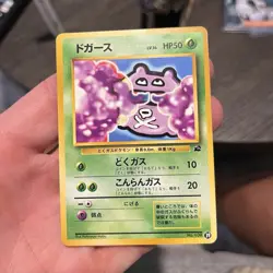Pokemon Koffing Vending Machine Bulbasaur Deck Cards No.109 Japanese 1996 Common - Image 1