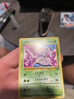 Pokemon Koffing Vending Machine Bulbasaur Deck Cards No.109 Japanese 1996 Common - Image 2