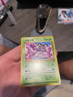 Pokemon Koffing Vending Machine Bulbasaur Deck Cards No.109 Japanese 1996 Common - Image 3