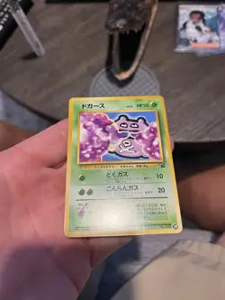 Pokemon Koffing Vending Machine Bulbasaur Deck Cards No.109 Japanese 1996 Common - Image 4