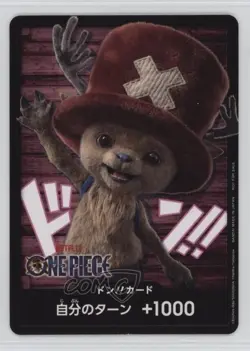 2022-Current One Piece Card Game: Promos Japanese DON!! (Netflix Promo) - Image 1