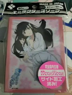 Miyuki Shiba Irregular at Magic High Anime Card Sleeves *NEW* 80ct - Image 2