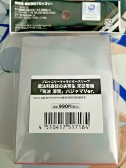 Miyuki Shiba Irregular at Magic High Anime Card Sleeves *NEW* 80ct - Image 3