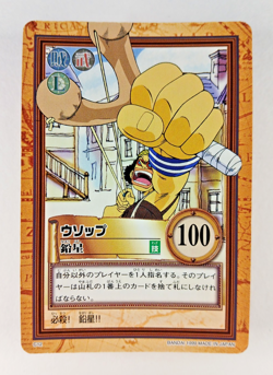 Usopp, Lead Star - C12 - One Piece Carddass Hyper Battle card (1999 Japan) - Image 1