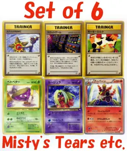 Banned ART Japanese Pokemon Card Misty's Tears Grimer Magmortar Slot Game Moo HP - Image 1