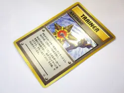 Banned ART Japanese Pokemon Card Misty's Tears Grimer Magmortar Slot Game Moo HP - Image 2