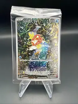 2025 pokemon S-chinese PTCG Card Magikarp AR SV-P-024 Scarlet & Violet - Image 1