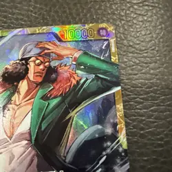 Kuzan OP02-121 SEC ONE PIECE Card PRB-01 The BEST Japanese NM - Image 3