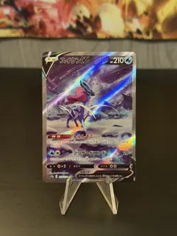 Pokemon TCG Suicune V Alt Art SAR 215/172 S12a Japanese VSTAR Universe - Image 1