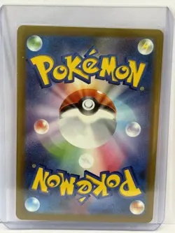 Minccino 082/071 AR Pokemon Card Game Rare JAPANESE MINT - Image 2