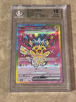BGS PRISTINE 10 2025 POKEMON JAPANESE M2a-MEGA DREAM ex #234 PIKACHU ex SAR - Image 1