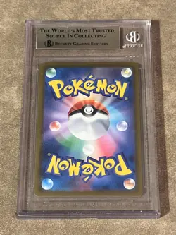 BGS PRISTINE 10 2025 POKEMON JAPANESE M2a-MEGA DREAM ex #234 PIKACHU ex SAR - Image 2