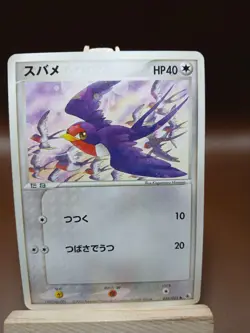 2003 HP Pokemon Taillow 039/055 Base Set ADV Japanese - Image 1
