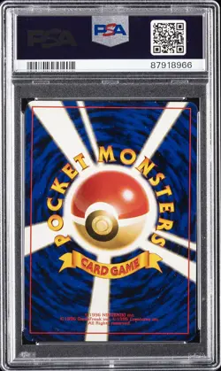 2000 POKEMON JAPANESE NEO #25 PIKACHU PSA 8 - Image 2