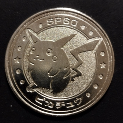 Pikachu Pokemon Meiji Battle Coin Japanese Metal Rare Silver Nintendo Official - Image 1