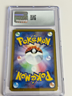 Misty's Lapras 072/063 CGC 10 Japanese Art Rare Holo Heat Wave Arena Pokemon - Image 2