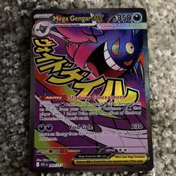 Mega Gengar EX 269/217 Ancient Origins Secret Rare Full Art Holo 350HP Eng - Image 1