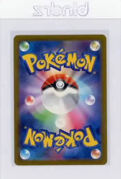 ART RARE - Psyduck (Japanese) Pokemon MEGA Dream ex M2a 199/193 - Image 2
