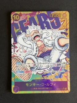 Monkey D. Luffy OP05-119 V.2 Alternative Art – One Piece Card Game - Image 1