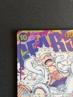 Monkey D. Luffy OP05-119 V.2 Alternative Art – One Piece Card Game - Image 2