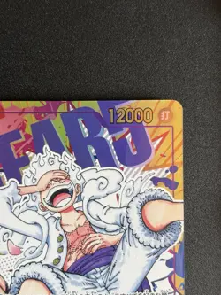 Monkey D. Luffy OP05-119 V.2 Alternative Art – One Piece Card Game - Image 3