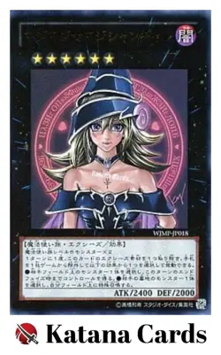 Yugioh Cards | Magi Magi ☆ Magician Gal Ultra Rare | WJMP-JP018 Japanese - Image 3