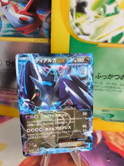 Pokemon Karte Card Holo Dialga BW9 Megalo Cannon 1. Edition japanese Exc- - Image 1