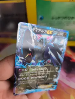 Pokemon Karte Card Holo Dialga BW9 Megalo Cannon 1. Edition japanese Exc- - Image 3