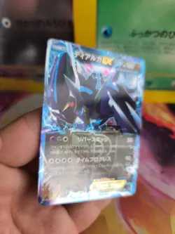 Pokemon Karte Card Holo Dialga BW9 Megalo Cannon 1. Edition japanese Exc- - Image 5