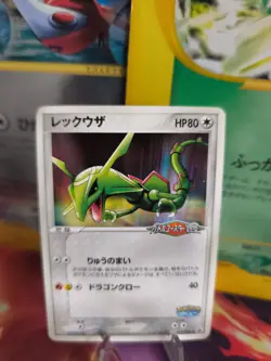 Pokemon Karte Card Rayquaza Pcg Promo Black Star Sky Fury 2005 japanese LP+ - Image 1