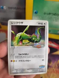 Pokemon Karte Card Rayquaza Pcg Promo Black Star Sky Fury 2005 japanese LP+ - Image 2