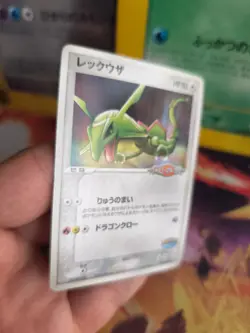 Pokemon Karte Card Rayquaza Pcg Promo Black Star Sky Fury 2005 japanese LP+ - Image 5