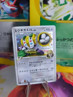 Pokemon Karte Card Holo Regigigas FB Lv. 50 Supreme Victors japanese NM-Mint - Image 1