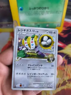 Pokemon Karte Card Holo Regigigas FB Lv. 50 Supreme Victors japanese NM-Mint - Image 2