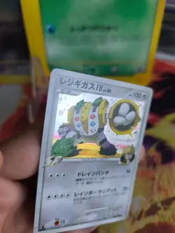 Pokemon Karte Card Holo Regigigas FB Lv. 50 Supreme Victors japanese NM-Mint - Image 3