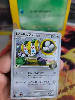 Pokemon Karte Card Holo Regigigas FB Lv. 50 Supreme Victors japanese NM-Mint - Image 4