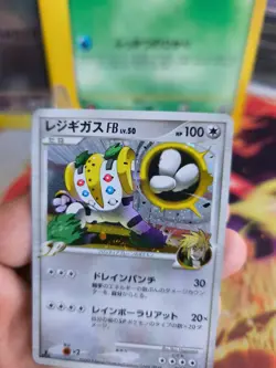 Pokemon Karte Card Holo Regigigas FB Lv. 50 Supreme Victors japanese NM-Mint - Image 5