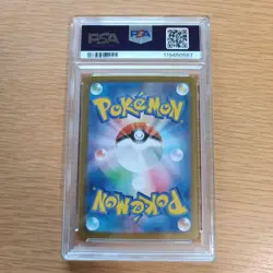 Pokemon Card Hibikis Adventure Sar PSA9 Collectible Trading Card - Image 2