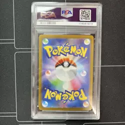 Team Rocket Mewtwo ex RR PSA10 Pokemon Card Rare Collectible - Image 2